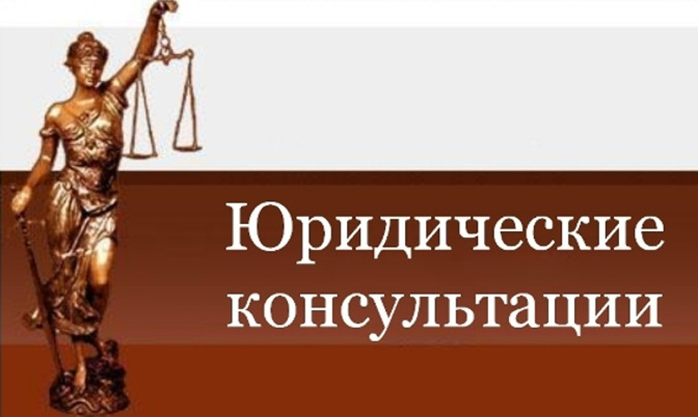 Личный прием граждан  по оказанию бесплатной юридической помощи  Государственное казенное учреждение Республики Коми «Государственное юридическое бюро» извещает о том, что 13.12.2023 с 14:00 – 16:30 специалистами Учреждения на базе Службы Общественной при.