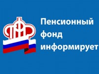 В 2023 году услуги ПФР и ФСС в Республике Коми будут оказываться в единых офисах клиентского обслуживания.