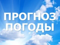 Прогноз рисков на 17 сентября 2022 года.