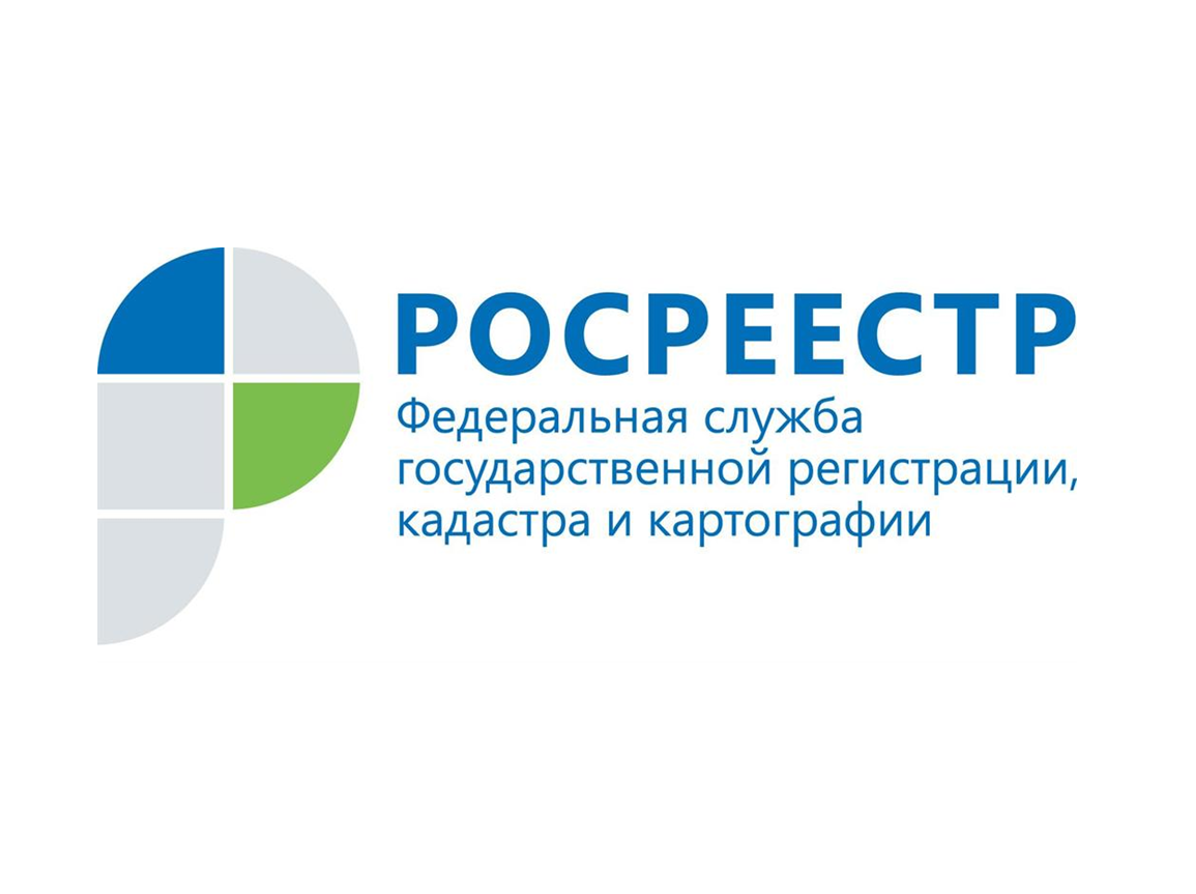 Росреестр информирует!!!.