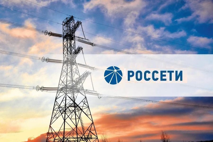 ОТКЛЮЧЕНИЕ ЭЛЕКТРОЭНЕРГИИ!!!.