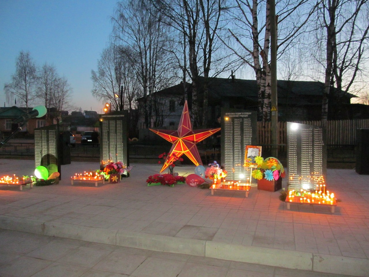 Мемориальный комплекс в честь Победы в Великой Отечественной войне 1941-1945 гг.