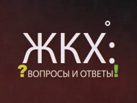О проведении "Прямой телефонной линии" с гражданами по вопросам ЖКХ. О проведении "Прямой телефонной линии" с гражданами по вопросам ЖКХ.