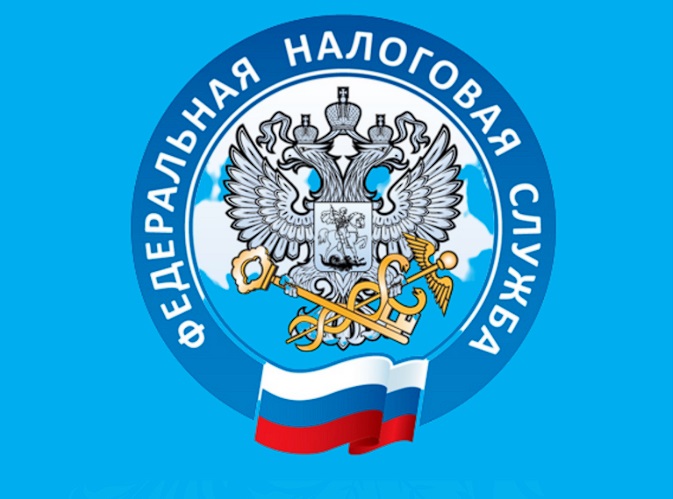 Информация для налогоплательщиков. Информация для налогоплательщиков.