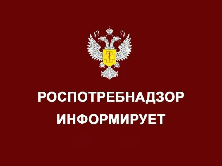 Управление Роспотребнадзора по Республике Коми доводит до сведения заинтересованных граждан, юридических лиц и индивидуальных предпринимателей. Управление Роспотребнадзора по Республике Коми доводит до сведения заинтересованных граждан, юридических лиц и индивидуальных предпринимателей.